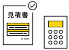 お見積もりどおりの正直価格!